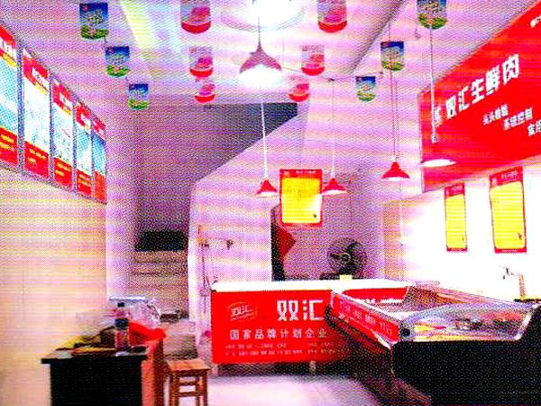 门店展示