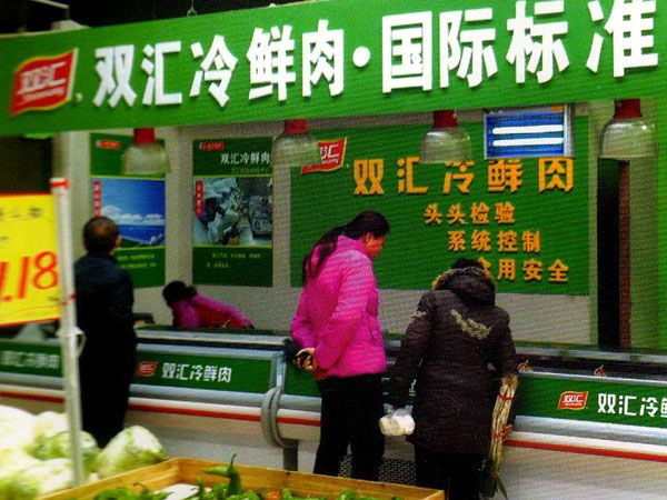 门店展示
