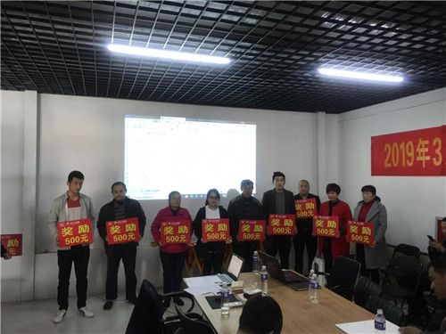 泰安市然然食品有限公司2019年3月份全体店主会议