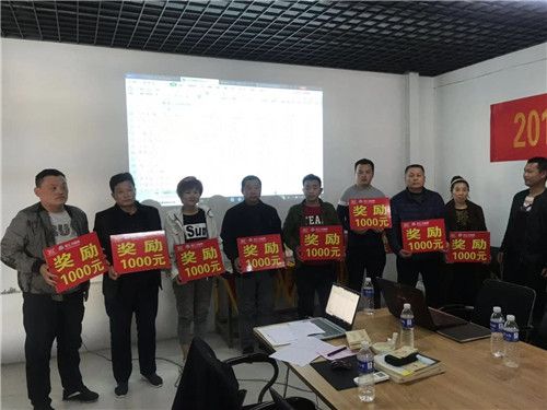 泰安市然然食品有限公司2019年3月份全体店主会议