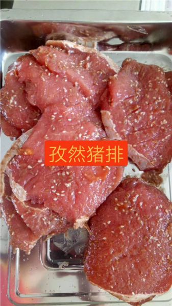 孜然猪排