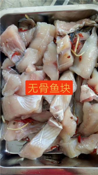 无骨鱼块