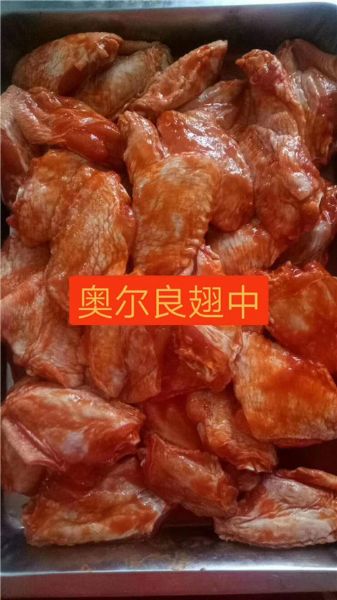 奥尔良翅中
