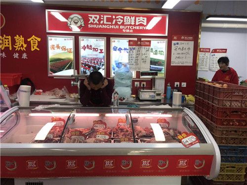 门店展示