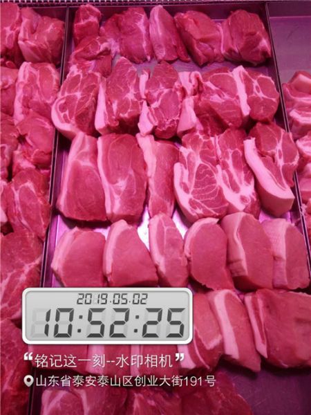 泰安市然然食品有限公司 泰安双汇总代理
