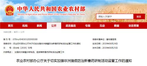 微信图片_20190806154239_副本.jpg